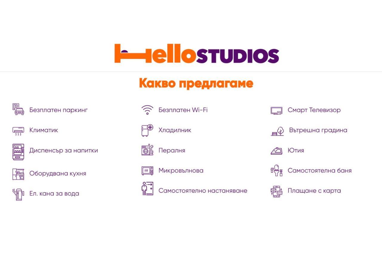 Hello Studios Budget Stays Free Parking & Wifi Stara Zagora Buitenkant foto